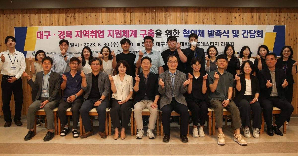 사진제공ㅣ대구가톨릭대