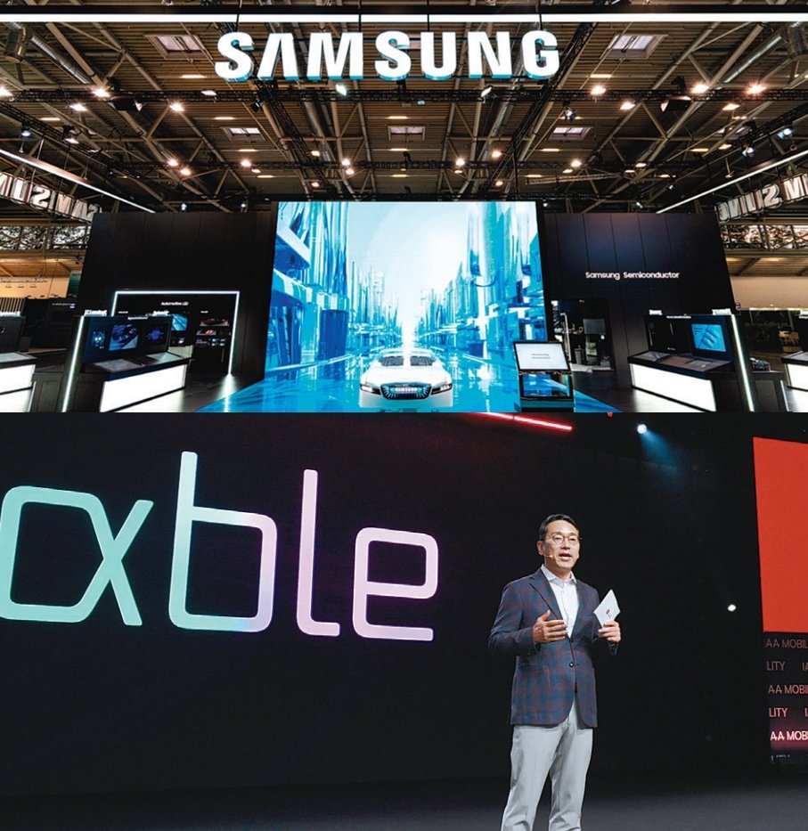 ‘IAA 모빌리티 2023’에 참가해 다양한 차량용 반도체 제품과 솔루션을 공개한 삼성전자 부스(위)와 미래 모빌리티 고객경험 테마 ‘알파블’을 소개하고 있는 조주완 LG전자 사장.   사진제공｜삼성전자·LG전자