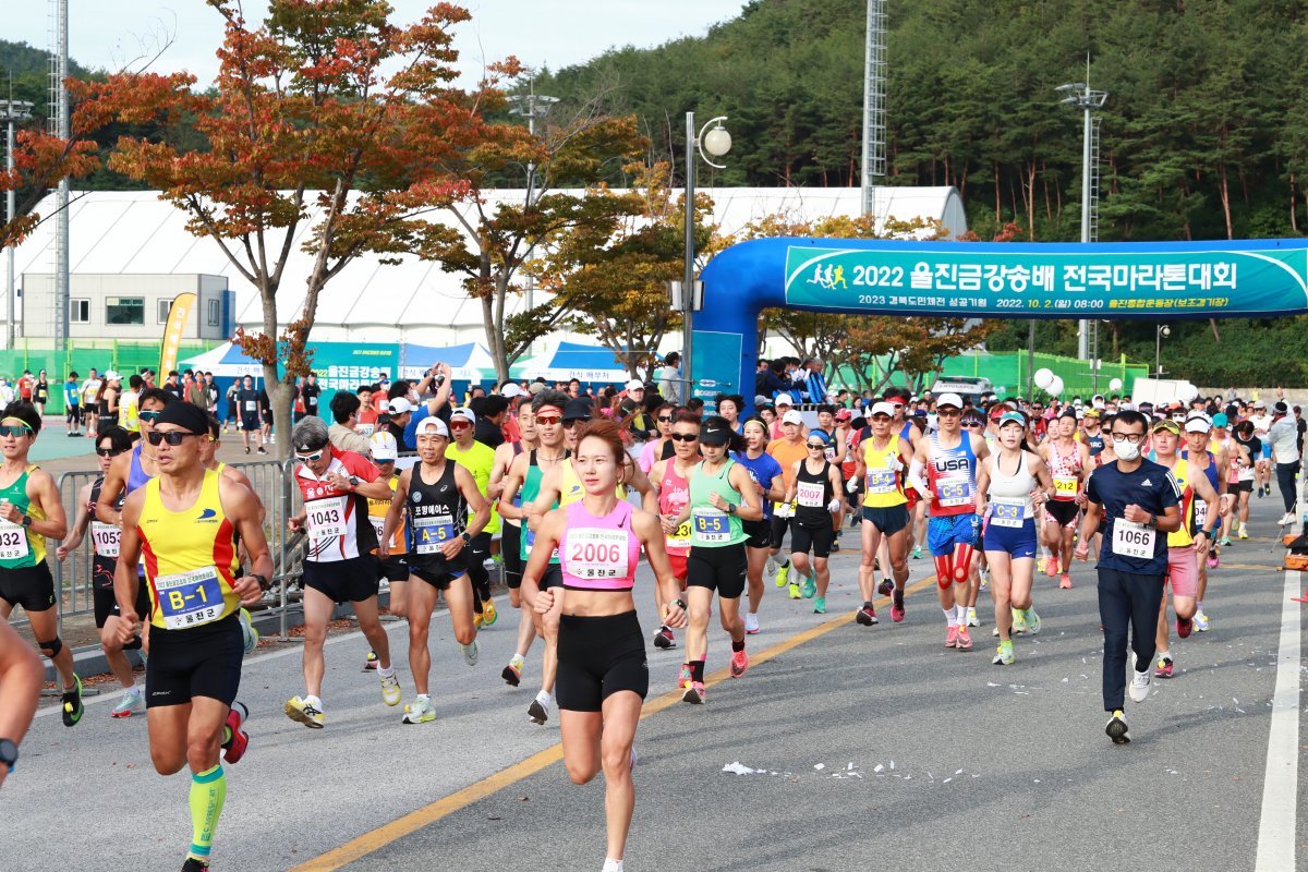 지난해 열린 울진 금강송배 전국 마라톤 대회. 사진제공ㅣ울진군