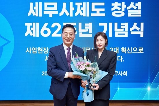 사진제공 | 한국세무사회