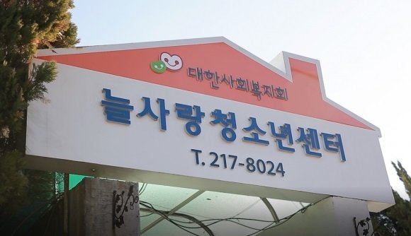 사진제공ㅣ수성구