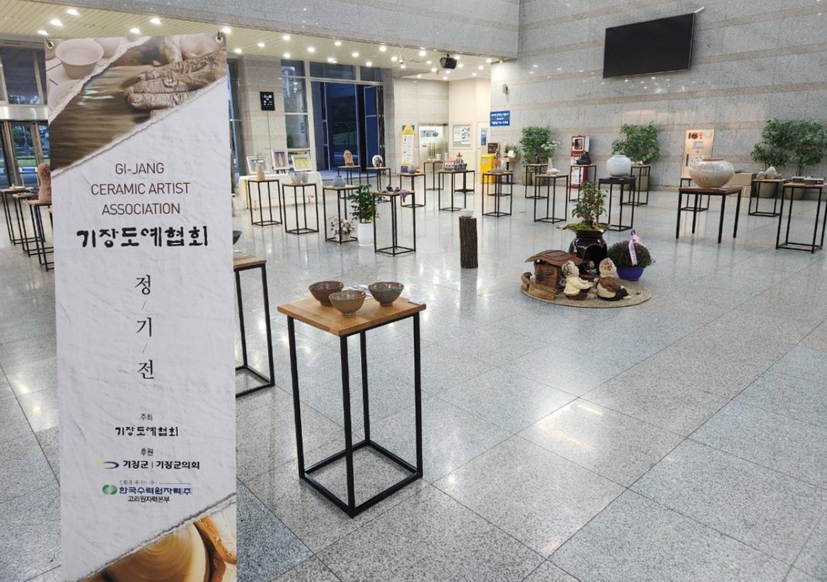 기장군청에서 제20회 기장도예협회 정기전이 개최된 모습. 사진제공ㅣ부산 기장군