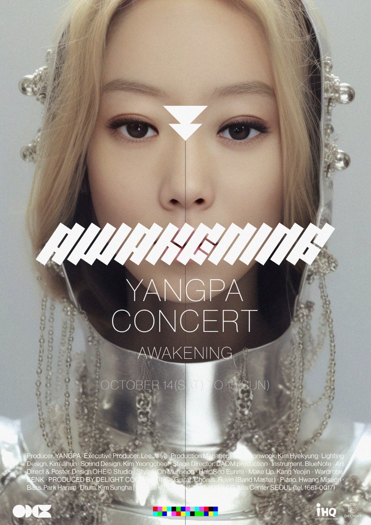 [ 사진 제공 : IHQ ]