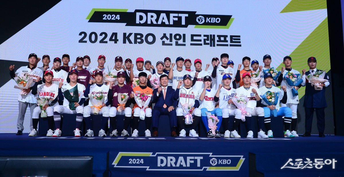 14일 서울 중구 웨스틴조선호텔에서 열린 ‘2024 KBO 신인 드래프트‘에서 지명된 선수들이 기념촬영을 하고 있다. 김종원 기자 won@donga.com