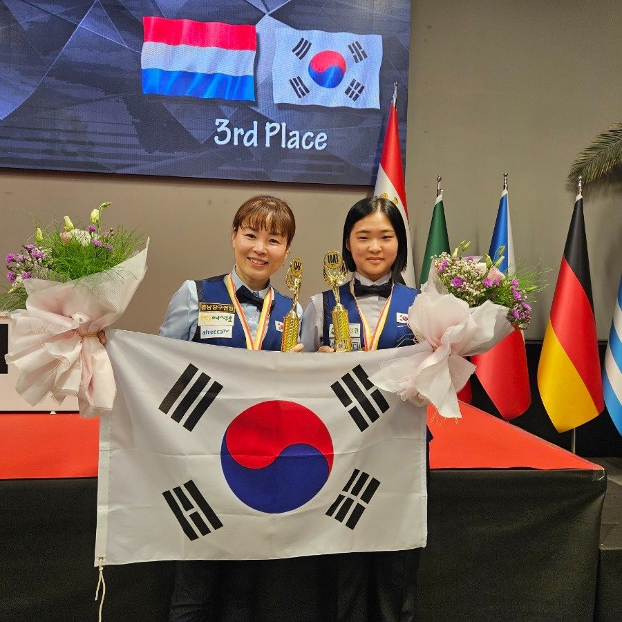 대한당구연맹 제공.