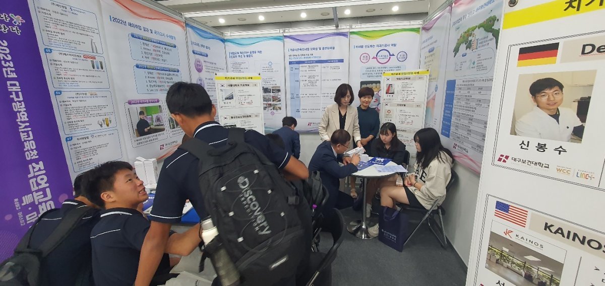 사진제공ㅣ대구보건대