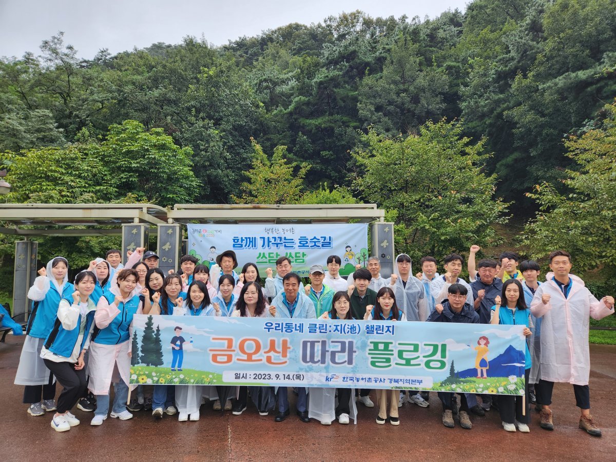 사진제공ㅣ농어촌공사 경북지역본부