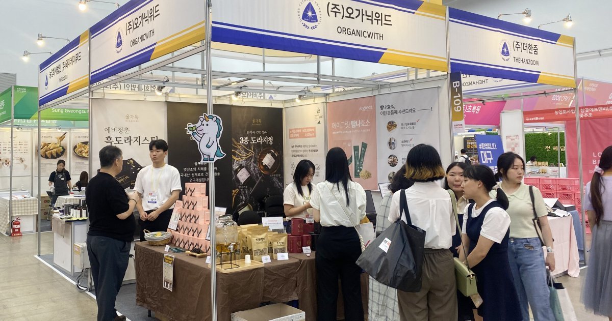 사진제공ㅣ대구가톨릭대