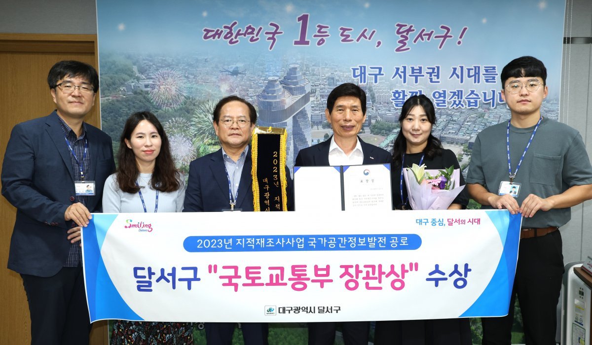 사진제공ㅣ달서구청