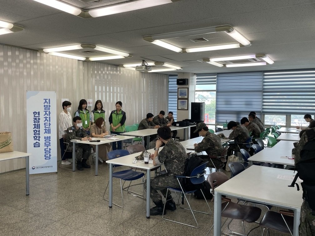 사진제공ㅣ대구경북병무청