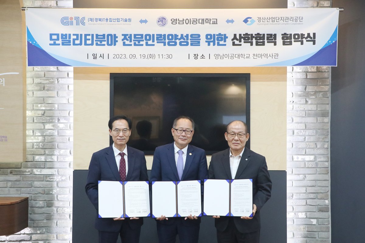 왼쪽부터 윤칠석 원장, 이재용 총장, 윤진필 이사장과 기념사진을 촬영하고 있다. 사진제공ㅣ영남이공대