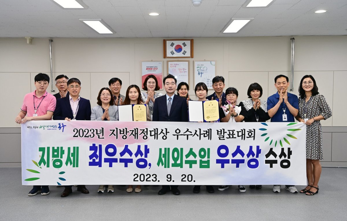 사진제공ㅣ대구 동구청