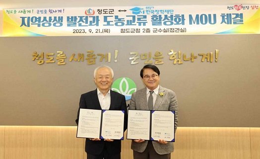 사진제공ㅣ한국장학재단