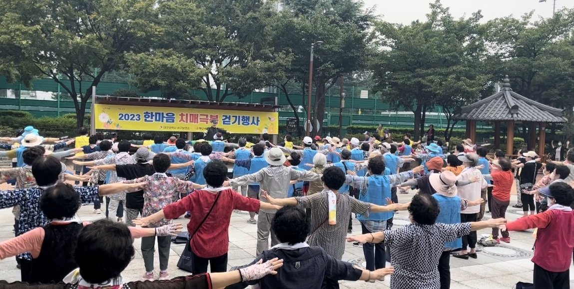 사진제공ㅣ대구 서구청