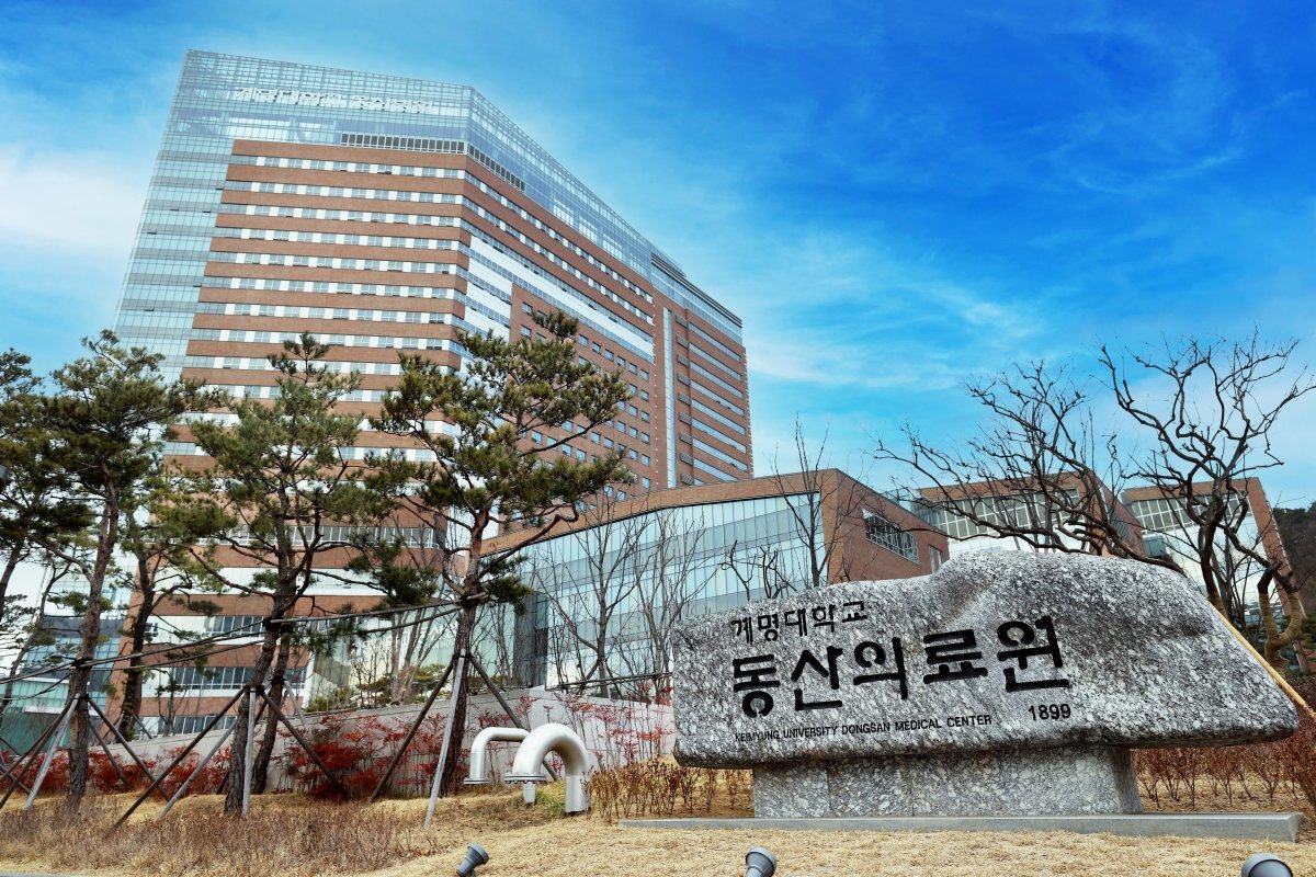 계명대 동산의료원 전경