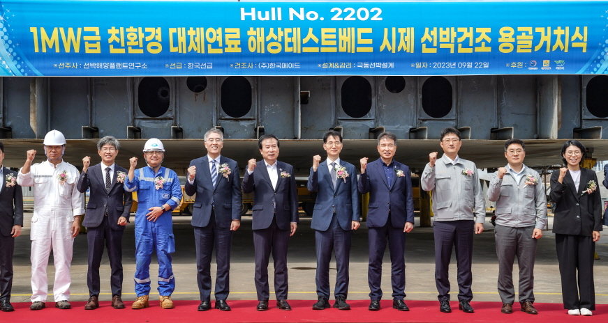 목포시가 최근 친환경선박 기술개발 지원 핵심 시설인 친환경 대체연료 해상테스트베드의 용골거치식을 개최했다. 사진제공ㅣ목포시
