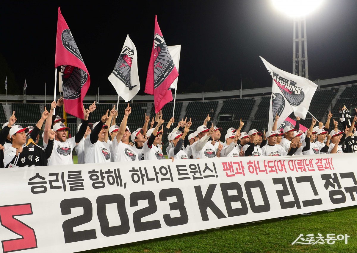 4일 부산 사직야구장에서 열린 ‘2023 신한은행 SOL KBO리그’ 롯데 자이언츠와 LG 트윈스의 경기 종료 후 29년 만에 정규리그 우승을 차지한 LG 선수들이 세리머니를 하고 있다. 사직 | 주현희 기자 teth1147@donga.com