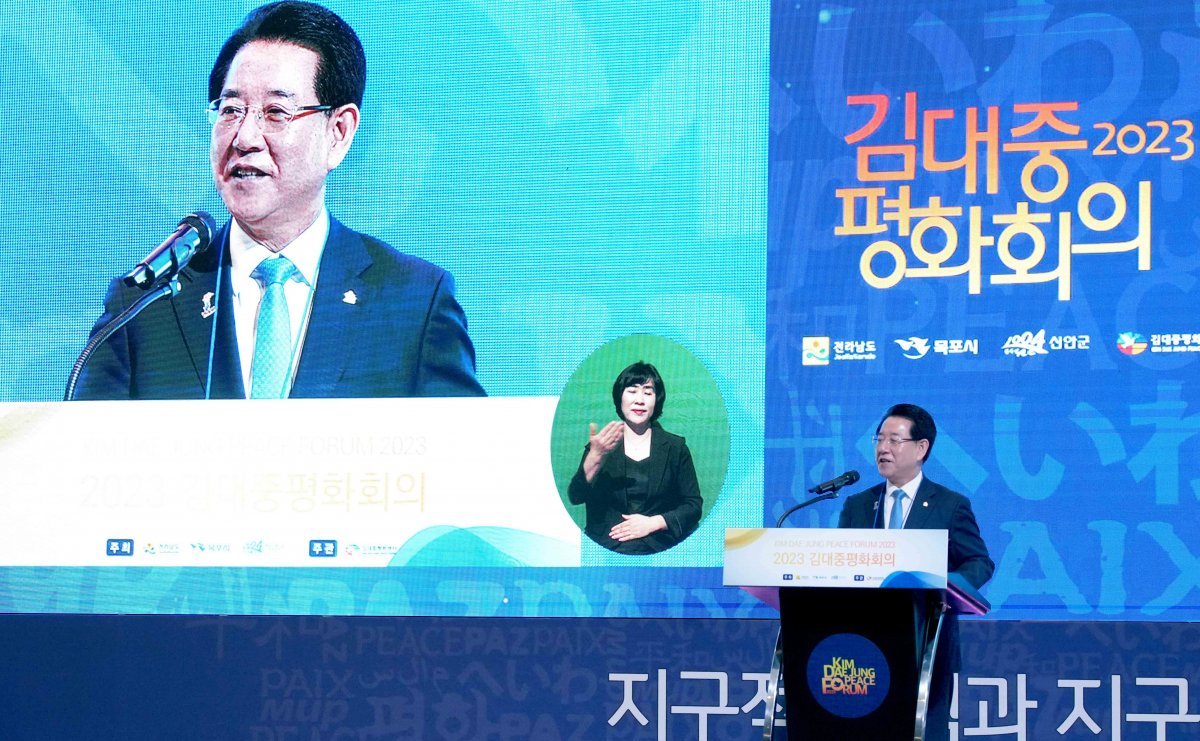 김영록 전남도지사가 5일 ‘2023 김대중평화회의’ 개회식에서 개막 연설을 하고 있다. 사진제공ㅣ전남도