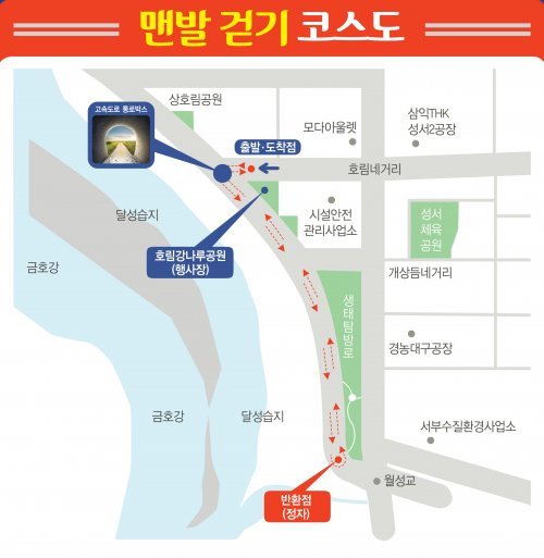 사진제공ㅣ달서구청