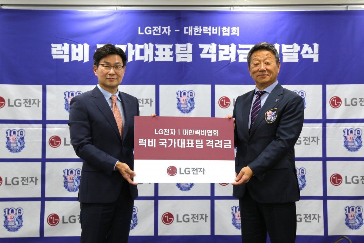 김영락 LG전자 한국영업본부장(왼쪽)과 최윤 대한럭비협회 회장. 사진제공｜LG전자