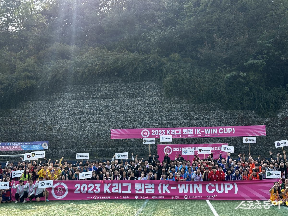 한국프로축구연맹이 주최하는 여자 아마추어 축구대회 ‘2023 K리그 퀸컵(K-WIN CUP)’이 14일 제천축구센터에서 막을 올렸다. 올해는 K리그1과 K리그2 25개 구단 모든 팀이 참가해 그 의미를 더했다. 제천 | 백현기 기자 hkbaek@donga.com