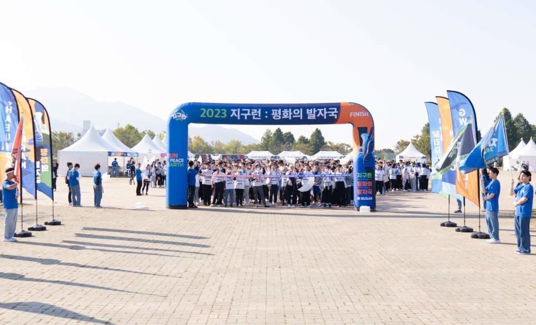 지난 15일 부산 삼락생태공원에서 ‘2023 지구런: 평화의 발자국 in 부산’ 마라톤 행사를 진행한 가운데 참가자들이 출발 준비를 하고 있다. 사진제공ㅣ위아원 부산경남서부·동부지역연합협회