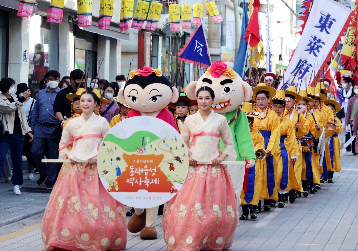 지난 13~15일 개최된 동래읍성역사축제 모습. 사진제공ㅣ부산 동래구의회