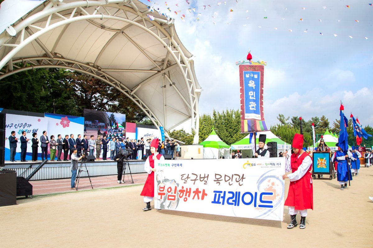 사진제공ㅣ대구 서구청