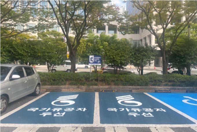 부산시 국가유공자 우선 주차구역. 사진제공ㅣ부산시