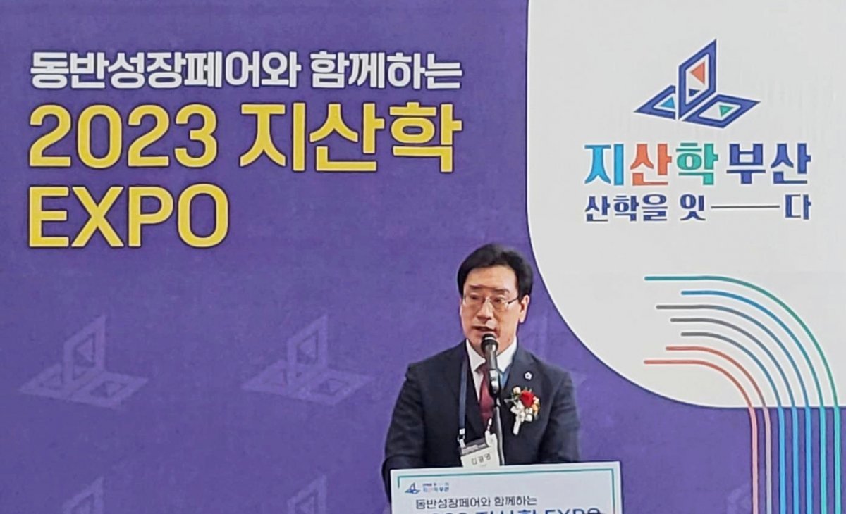 김광명 부산시의회 기획재경위원장이 ‘2023 지산학 엑스포(EXPO)’ 참석해 발언하고 있는 모습. 사진제공ㅣ부산시의회