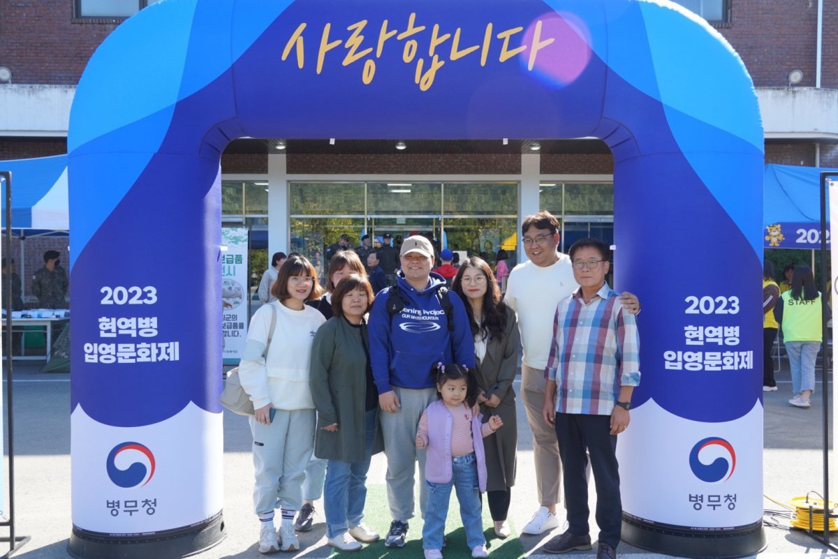 사진제공ㅣ대구경북병무청