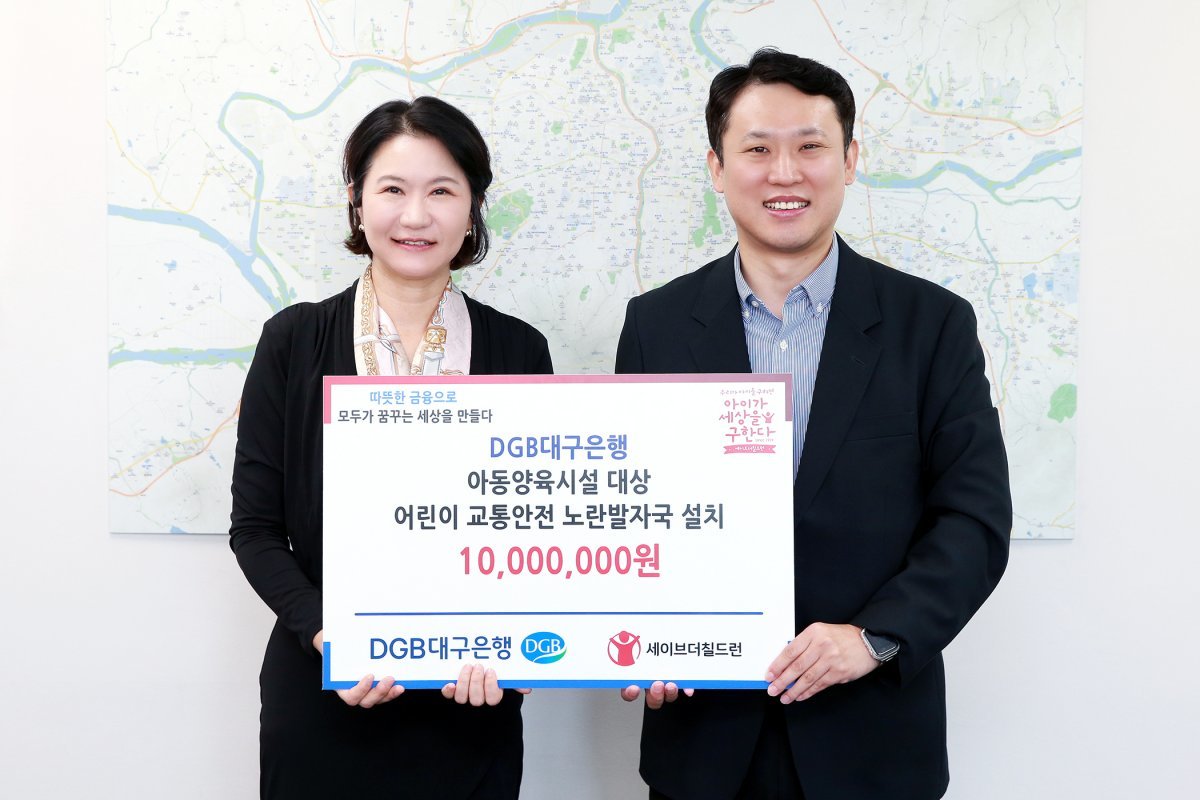 사진제공ㅣ대구은행