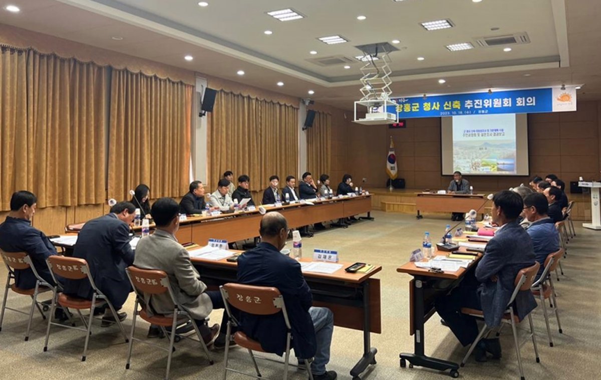 장흥군이 지난 18일 청사 신축 추진위원회를 개최한 모습. 사진제공ㅣ장흥군