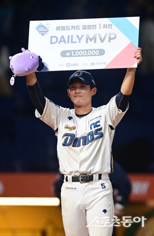 19일 창원NC파크에서 열린 ‘2023 KBO 포스트시즌’ NC 다이노스와 두산 베어스의 와일드카드 1차전 경기에서 14-9로 승리한 NC 서호철이 데일리 MVP를 받고 기념 촬영을 하고 있다. 창원 | 주현희 기자 teth1147@donga.com