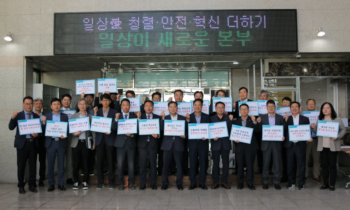 사진제공ㅣ농어촌공사 경북본부