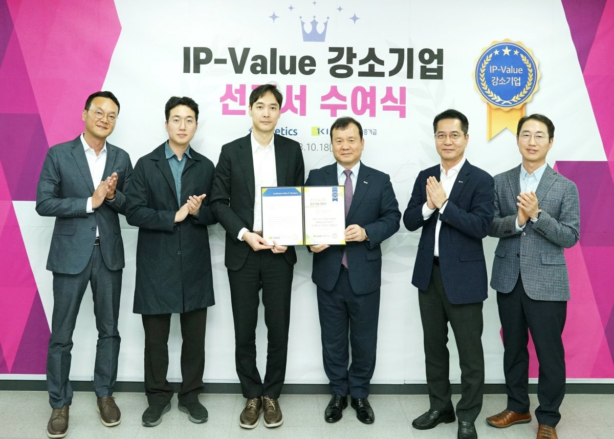 기술보증기금이 제1호 ‘IP-Value 강소기업’으로 ㈜세이프틱스를 선정하고 수여식을 진행한 가운데 관계자들이 기념촬영을 하고 있다. 사진제공ㅣ기술보증기금