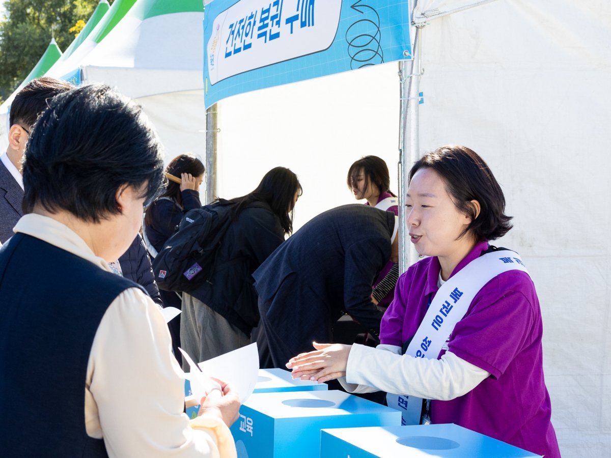 사진제공 | 동행복권