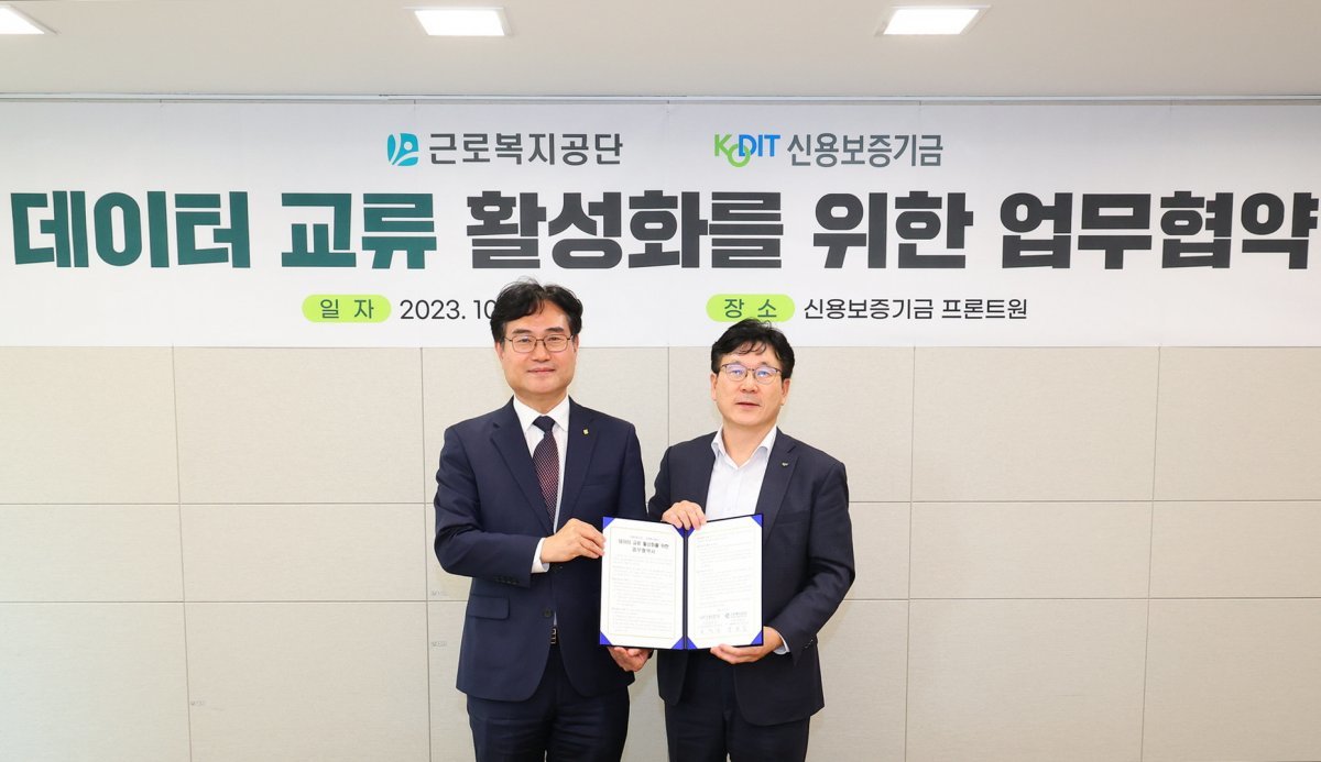 사진제공ㅣ신용보증기금