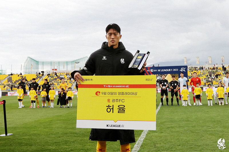 광주FC 허율. 사진제공 | 광주FC