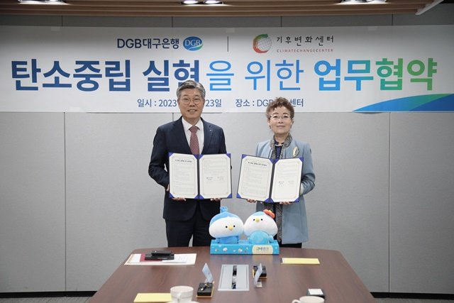 사진제공ㅣ대구은행