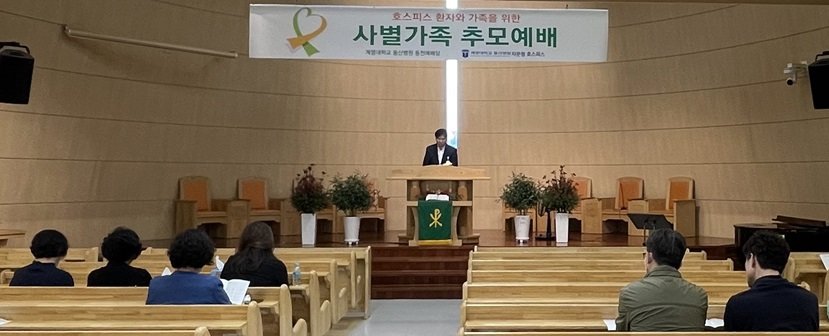 사진제공ㅣ계명대 동산병원