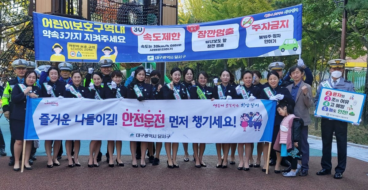 사진제공ㅣ달서구청