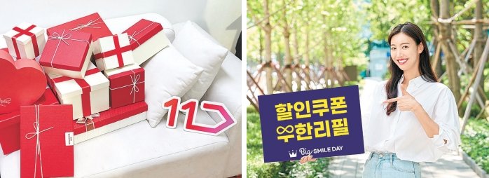 11번가와 G마켓은 11월 연중 최대 할인 행사인 ‘그랜드 십일절’과 ‘빅스마일데이’를 개최한다.  사진제공｜11번가·G마켓