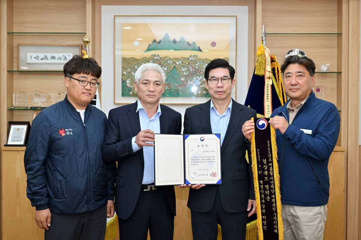 김광열 영덕군수(왼쪽 3번째)가 직원들과 함께 여름철 자연재난 대책추진 우수기관 선정을 기념하고 있다. 사진제공ㅣ영덕군