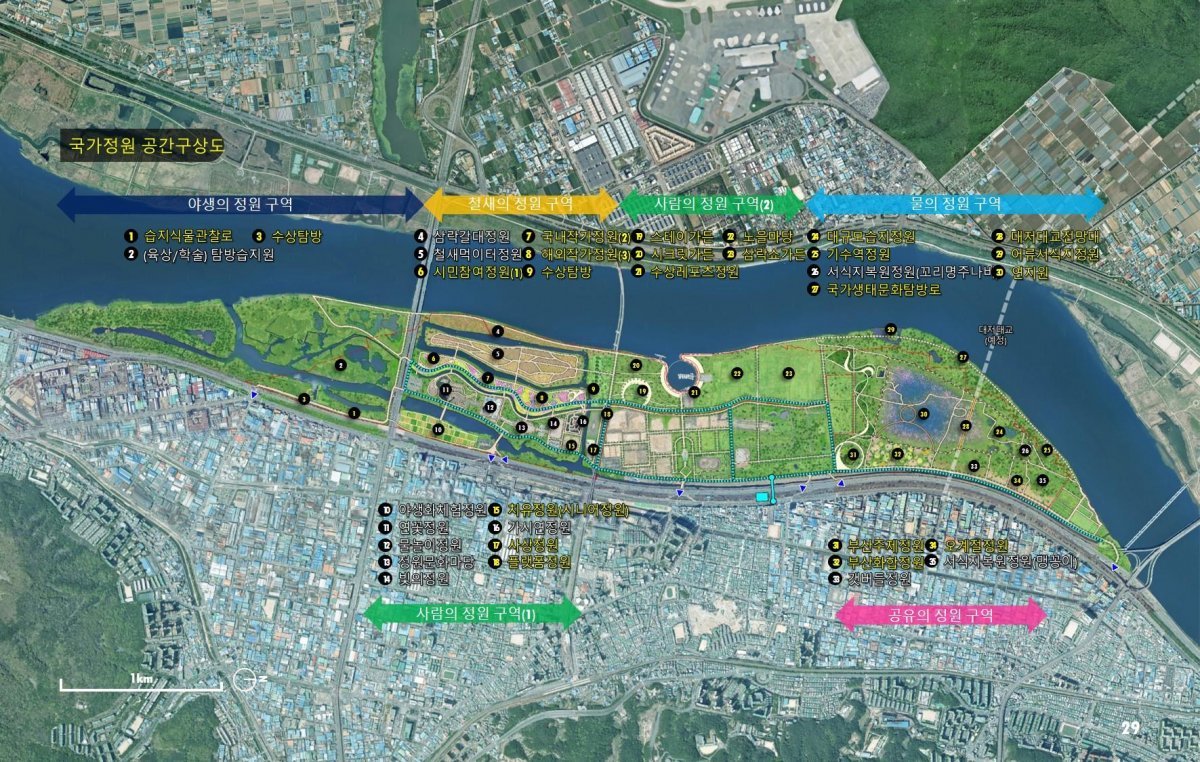 낙동강 국가정원 기본구상안. 사진제공ㅣ부산시