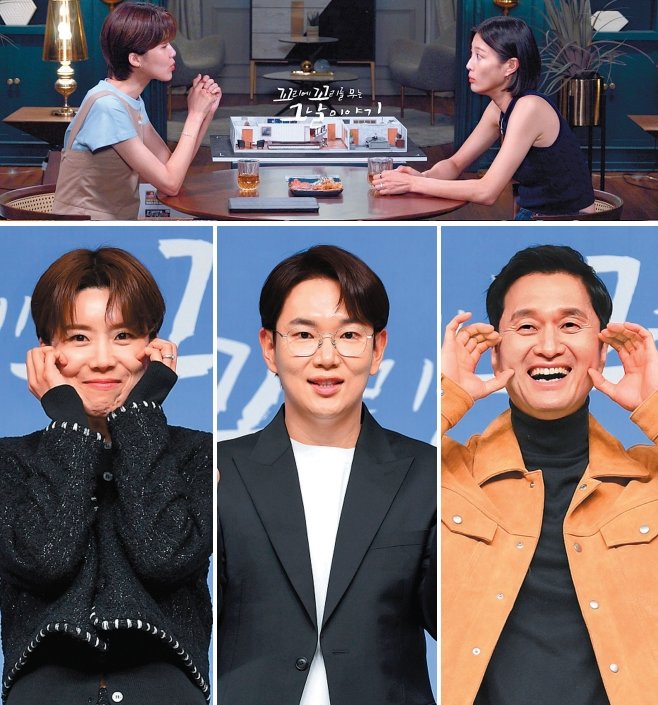 SBS 교양프로그램 ‘꼬리에 꼬리를 무는 그날 이야기’가 2일 100회를 맞는다. 프로그램을 진행하는 방송인 장도연, 장성규, 
장현성(아래 왼쪽부터)은 “근현대사의 다양한 사건과 사고를 쉽게 전달하는 매력이 우리의 강점”이라고 강조했다. 사진제공｜SBS