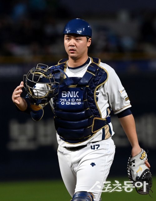 NC 김형준. 스포츠동아DB