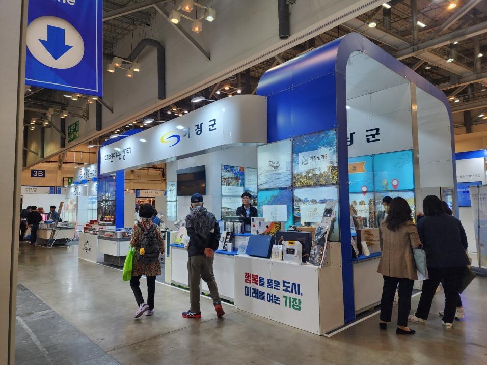 오는 3일까지 해운대 벡스코 제1전시장에서 개최되는 ‘2023 부산국제수산EXPO(BISFE 2023)’에 참가한 부산 기장군 부스. 사진제공ㅣ부산 기장군