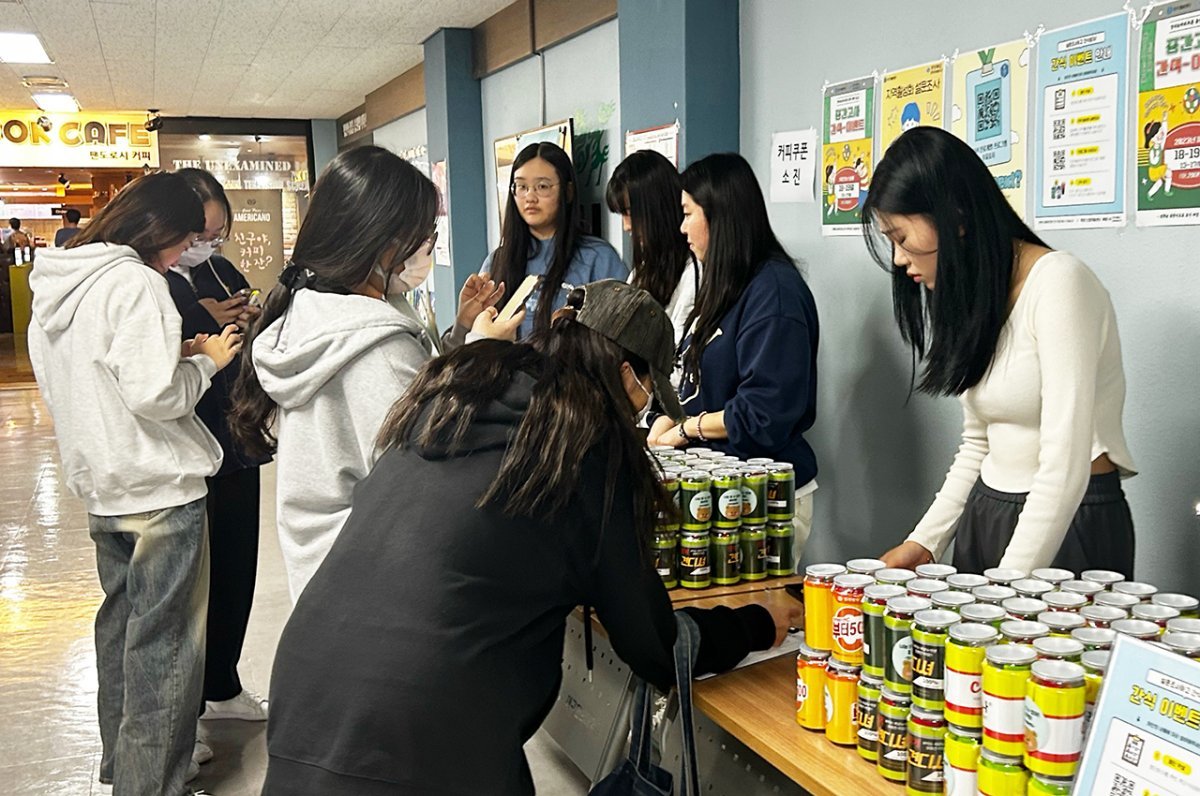 사진제공ㅣ대구한의대