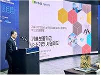 기술보증기금 관계자가 지난 2일 서울 COEX에서 열린 강원-경남-전북권 국립대학교 Tech Meetup Day 행사에서 기보의 기술이전 업무를 소개하고 있다. 사진제공=기술보증기금